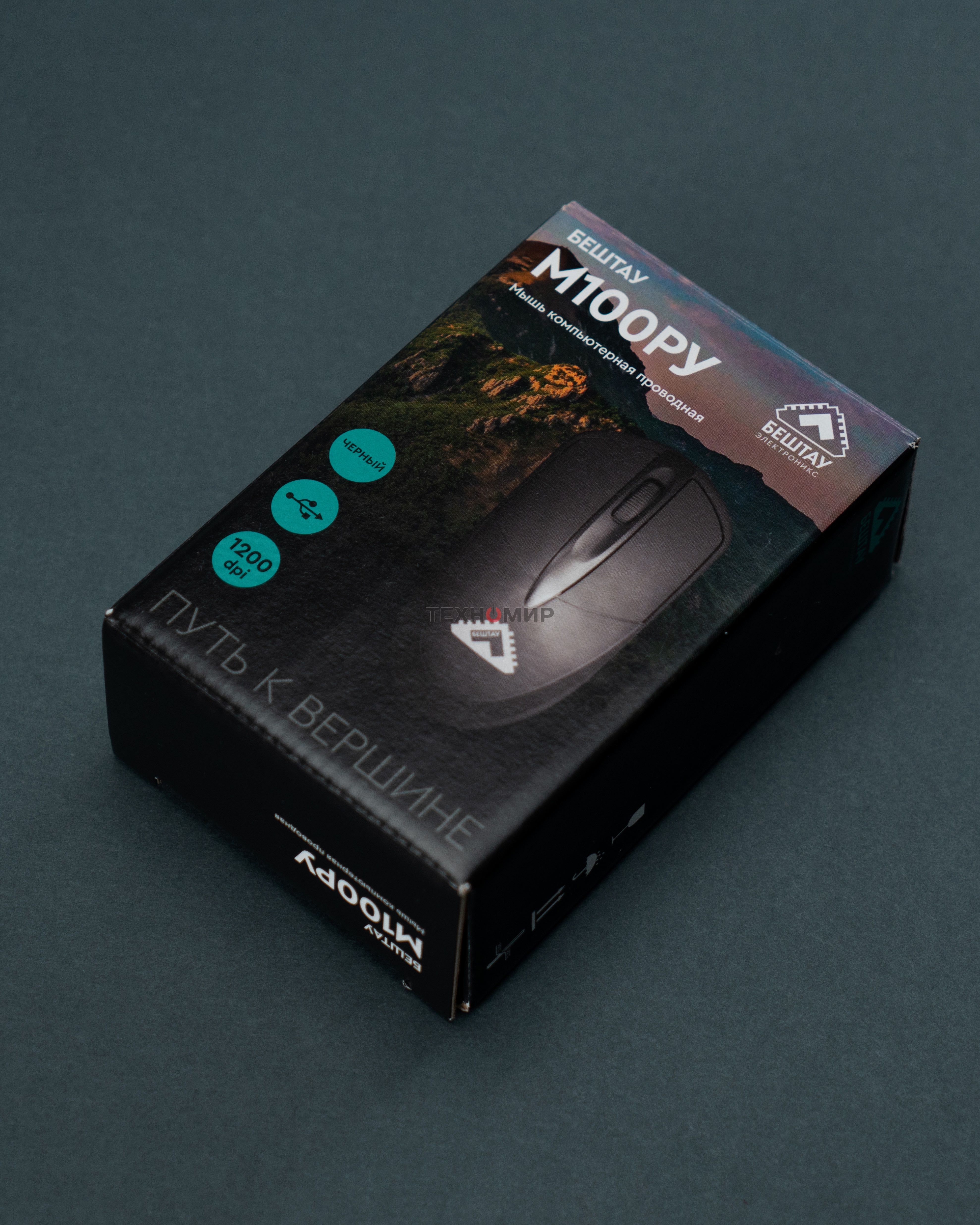 Мышь проводная БЕШТАУ М100РУ черный, 1200 dpi, USB, кнопки - 3