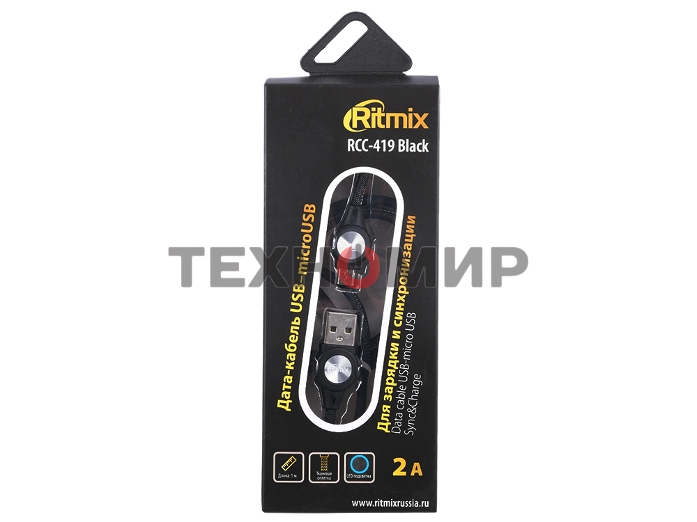 Кабель RITMIX RCC-419 черный