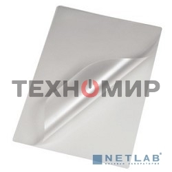 Пленка для ламинирования Office Kit 100мкм A5 (100 шт) глянцевая 154x216 мм PLP10620