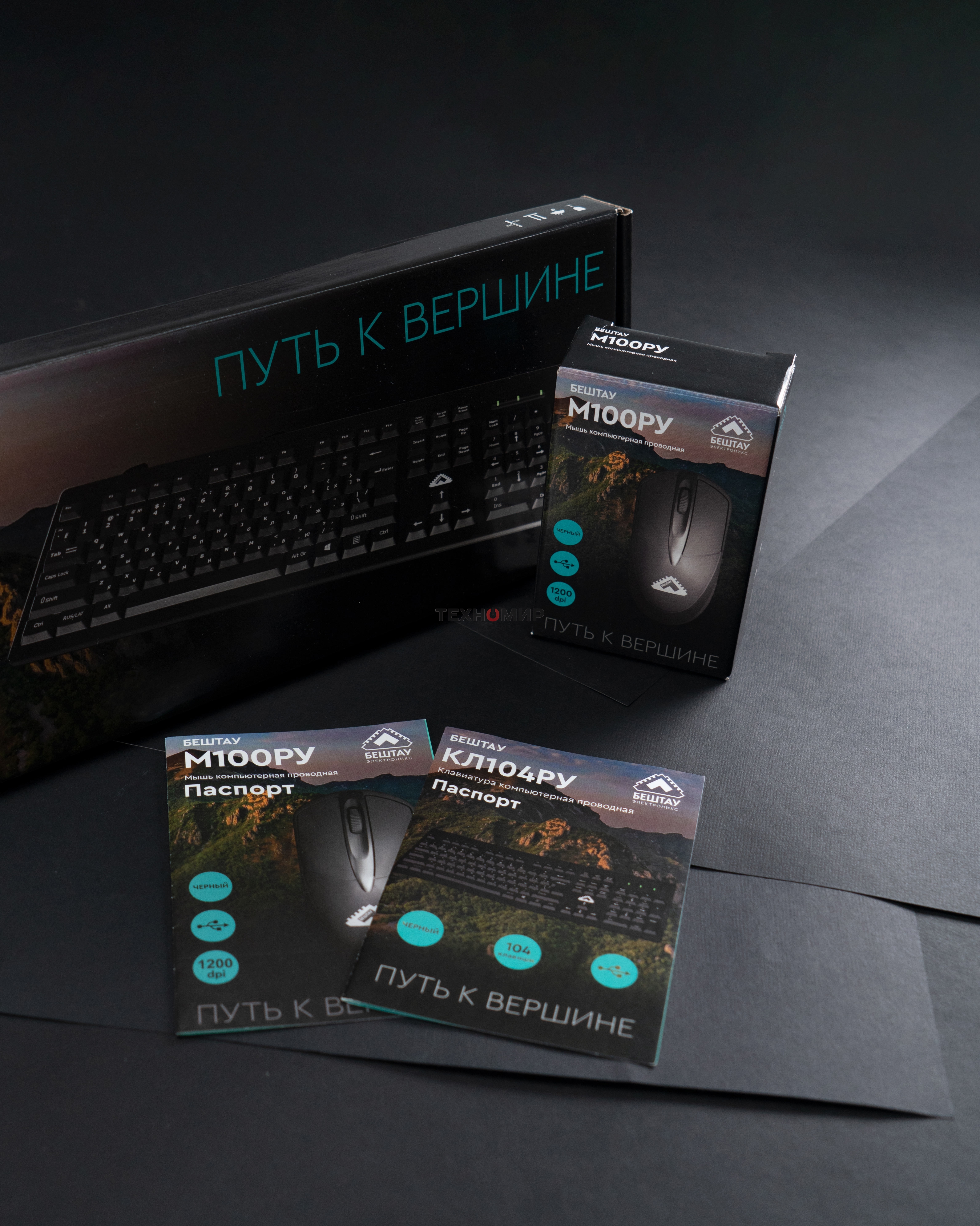 Мышь проводная БЕШТАУ М100РУ черный, 1200 dpi, USB, кнопки - 3