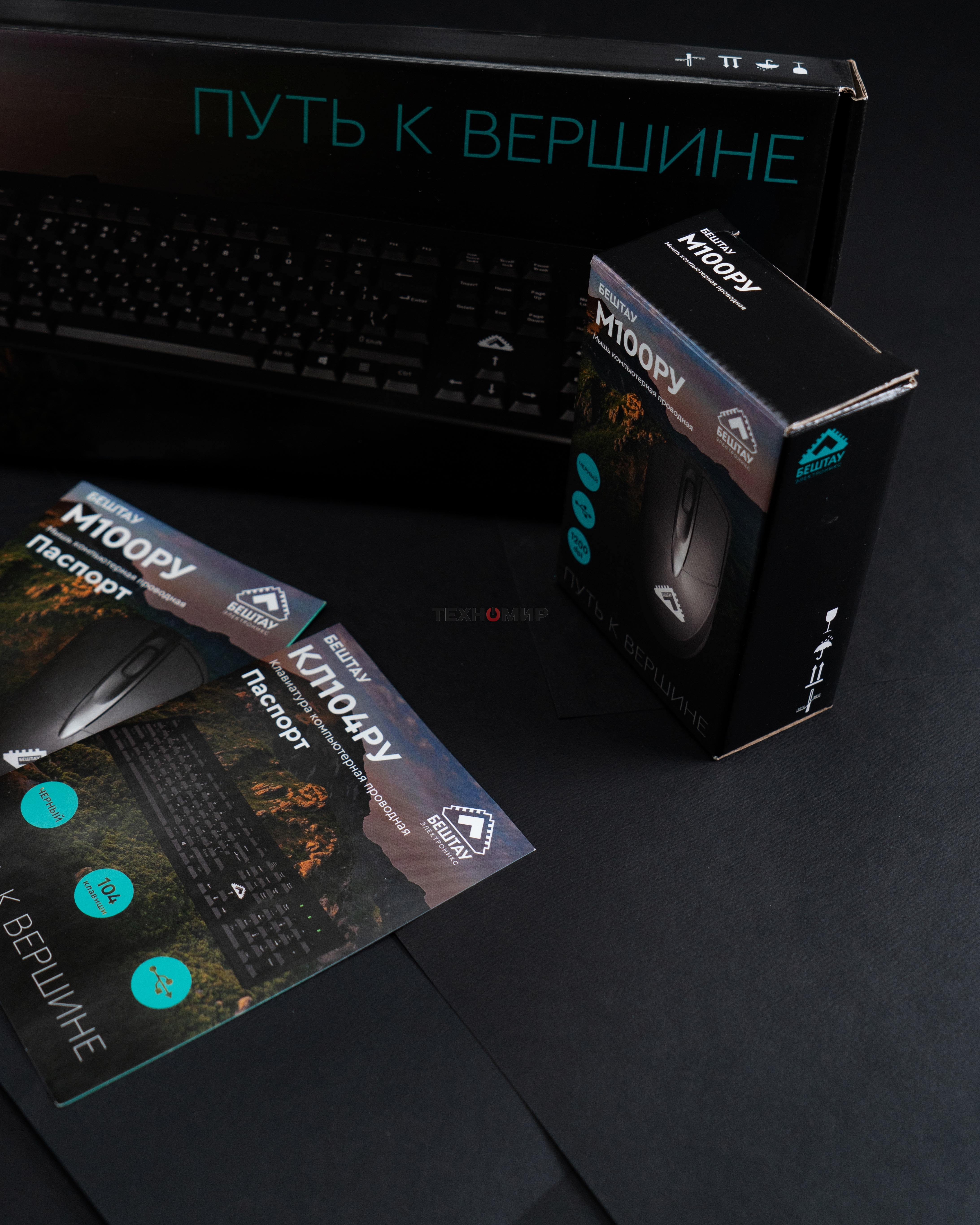 Мышь проводная БЕШТАУ М100РУ черный, 1200 dpi, USB, кнопки - 3