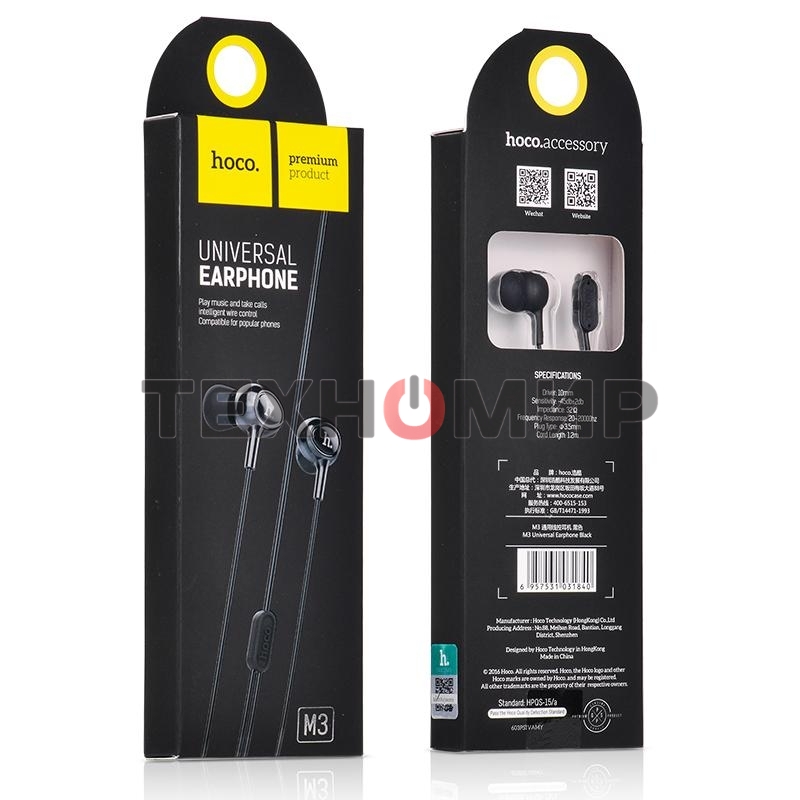 Наушники проводные Hoco M3 черный