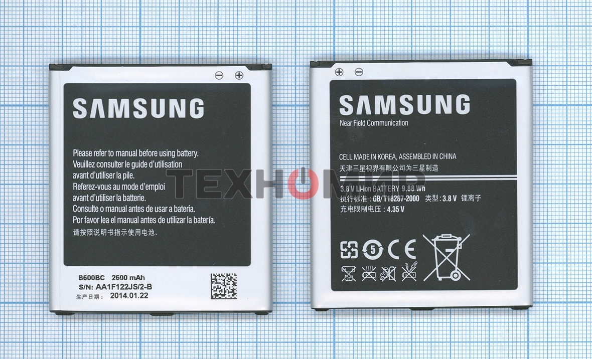 Аккумуляторная батарея B600BC для Samsung Galaxy S4 I9500 3.8 V 9.88Wh
