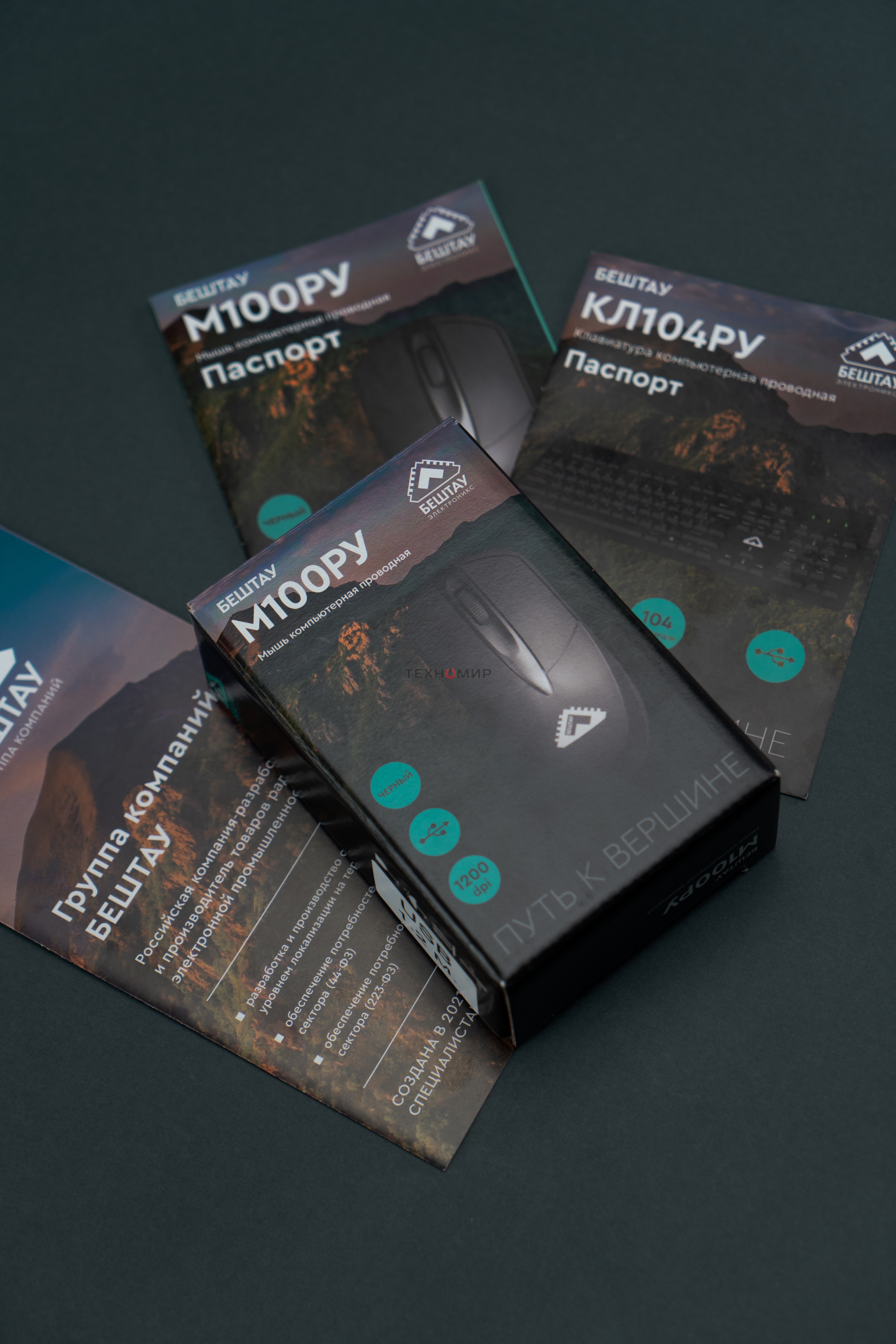 Мышь проводная БЕШТАУ М100РУ черный, 1200 dpi, USB, кнопки - 3