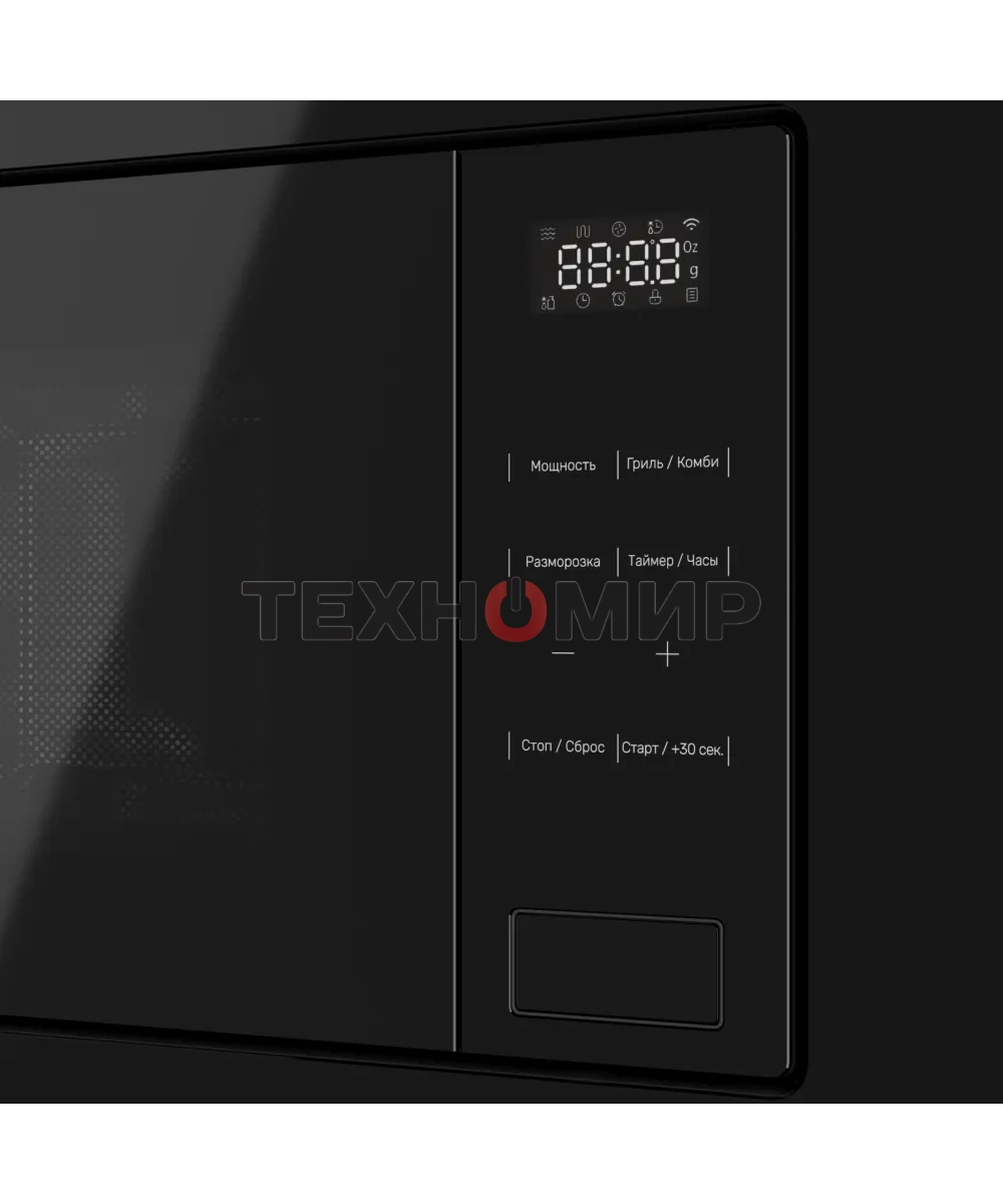 Микроволновая печь встраиваемая Kuppersberg, High-Tech, 20 л, гриль, 5 уровней мощности, 8 автоматических программ, многофункциональный таймер, размораживание, сенсорное управление, блокировка от детей, поворотный стол, черный