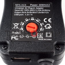 Сетевой адаптер питания Gembird NPA-AC5, 30Вт 8 штекеров