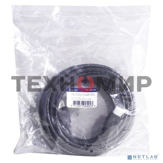 Кабель 5bites HDMI APC-005-070 7м