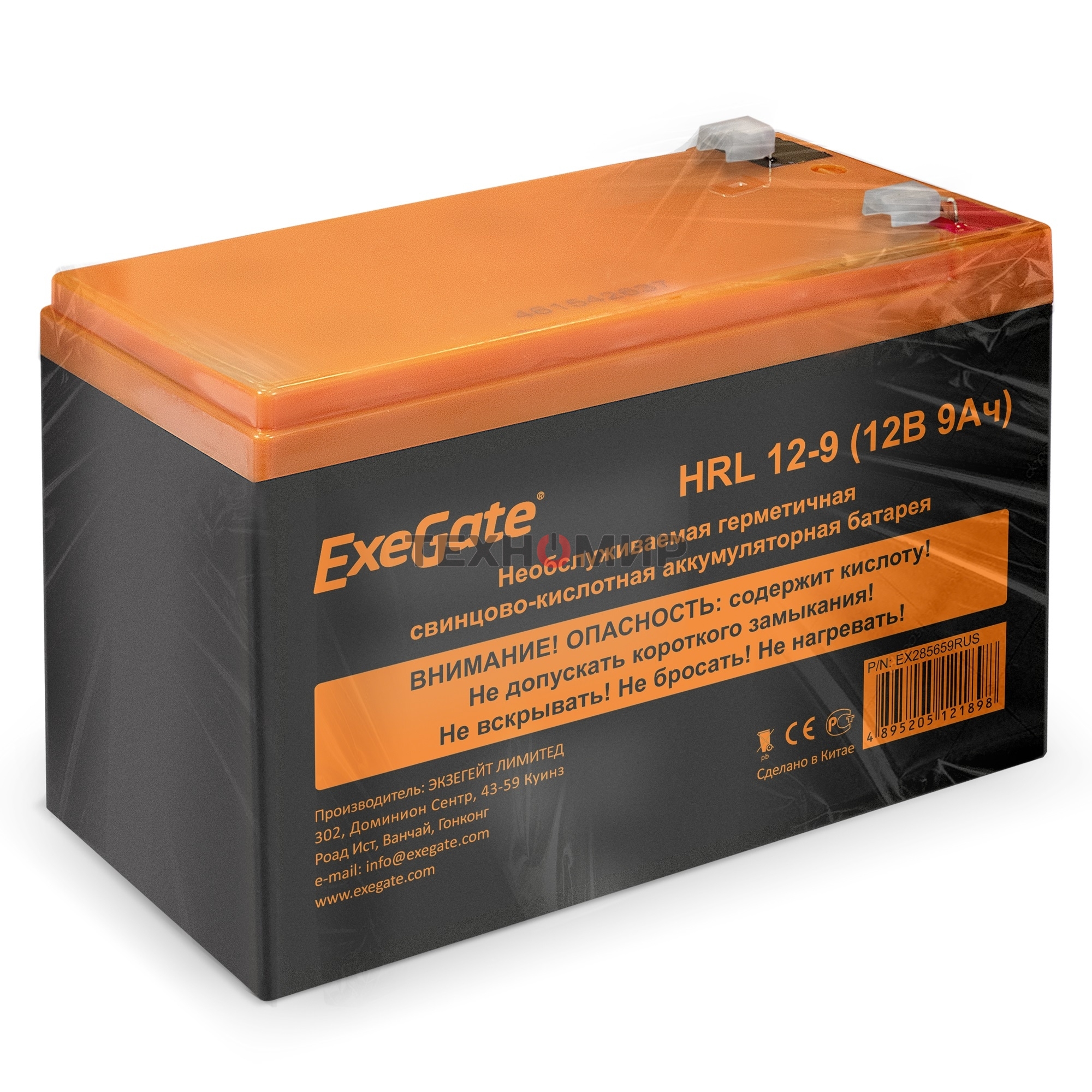 Батарея для ИБП ExeGate EX285659RUS HRL 12-9 (12V 9Ah 1234W, клеммы F2)