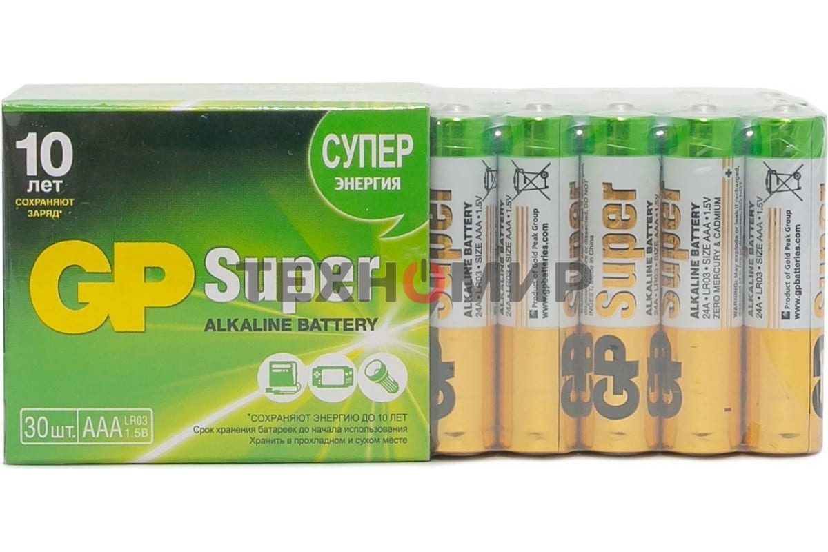 Батарейка GP 24AA21-2CRSWC30 180/720 AAA (30шт) спайка