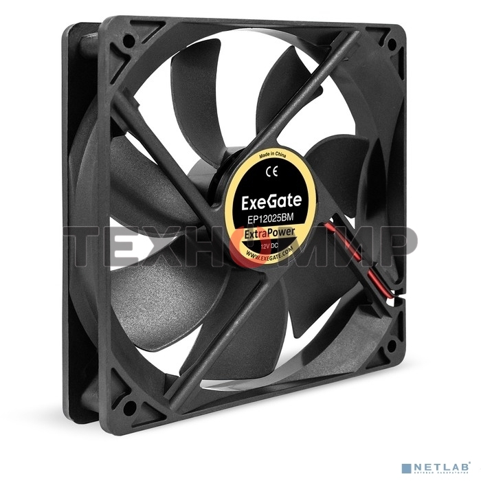Вентилятор для корпуса ExeGate ExtraPower EP12025BM черный, 120 мм, 1850 об/мин, 30 дБ, 2 pin
