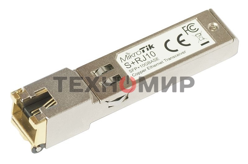Модуль Mikrotik S+RJ10 RJ45 SFP+ 10/100/1000M/2.5G/5G/10G copper module