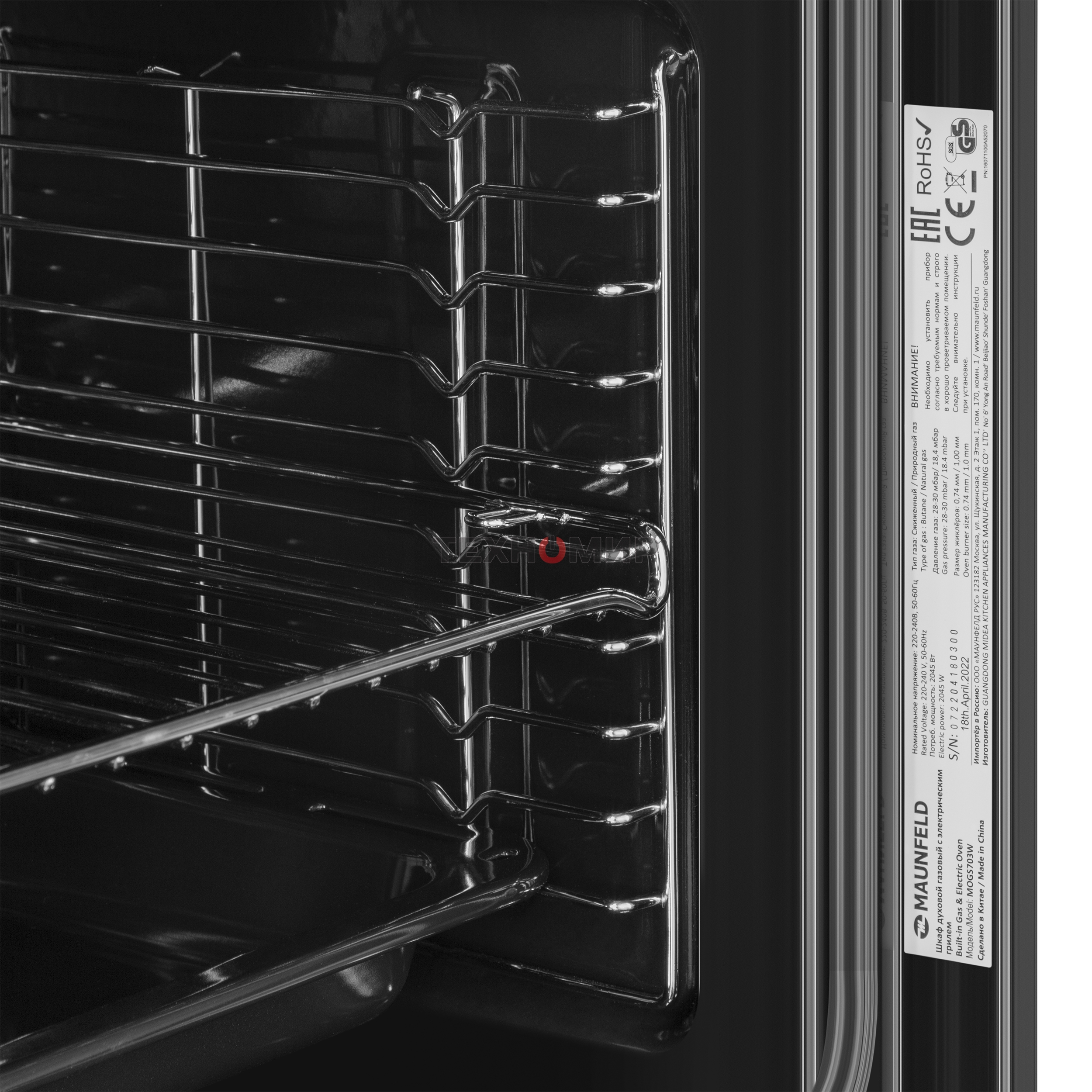 Шкаф духовой газовый с электрическим грилем Maunfeld MOGS703W, встраиваемый