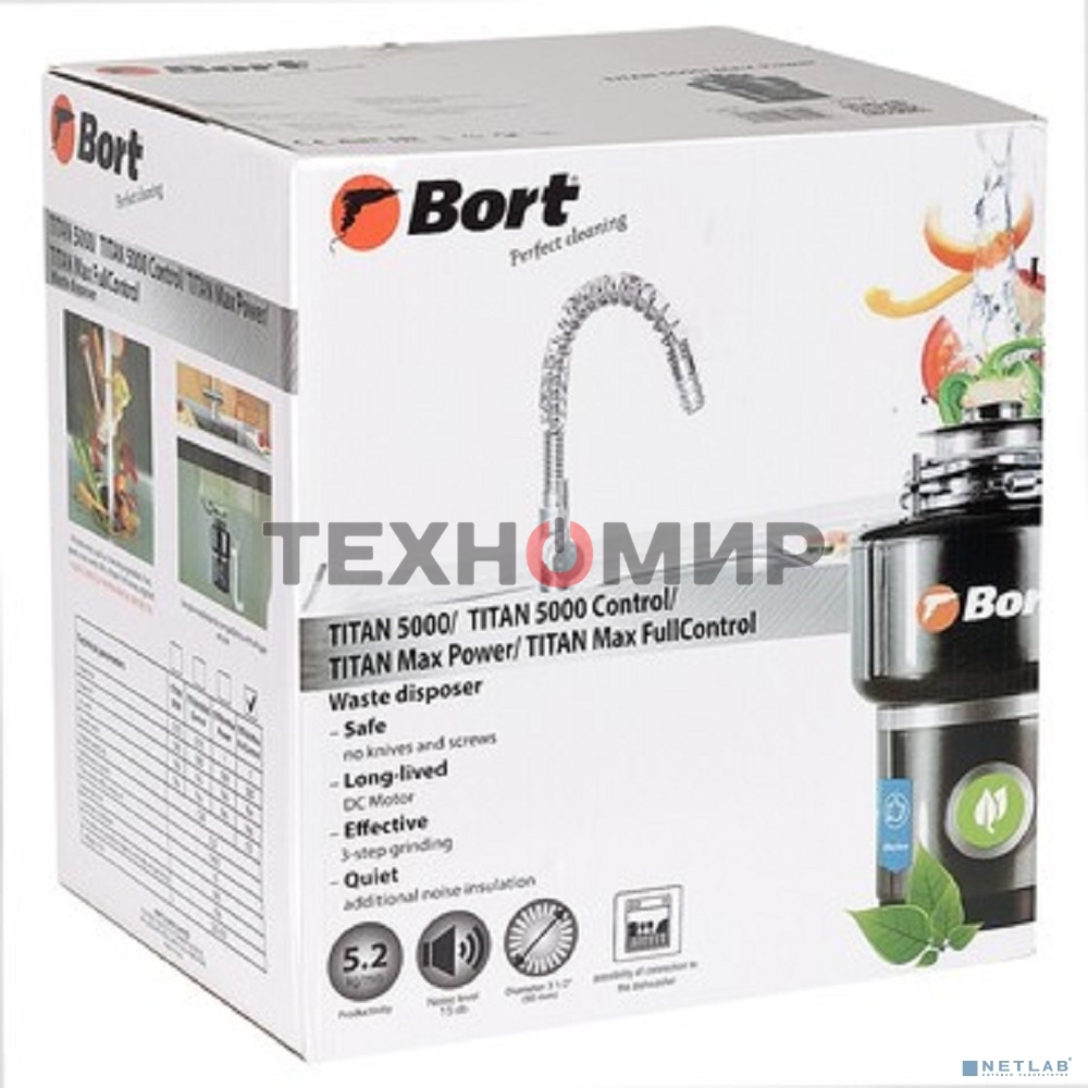 Измельчитель пищевых отходов Bort TITAN MAX Power (FullControl) (93410266)