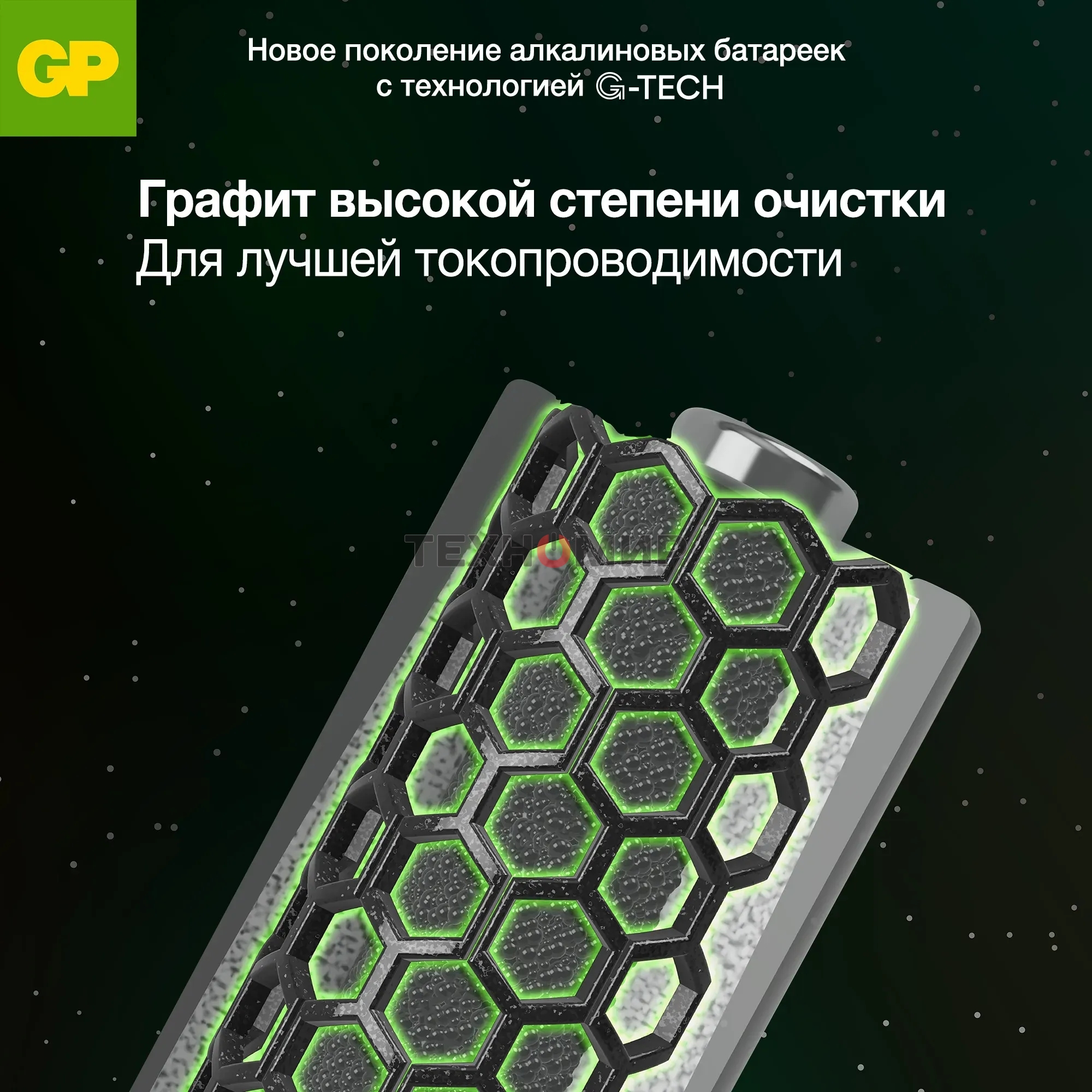 Батарея GP Super Alkaline 24AA21-2CRSWC10 AAA (10шт) спайка