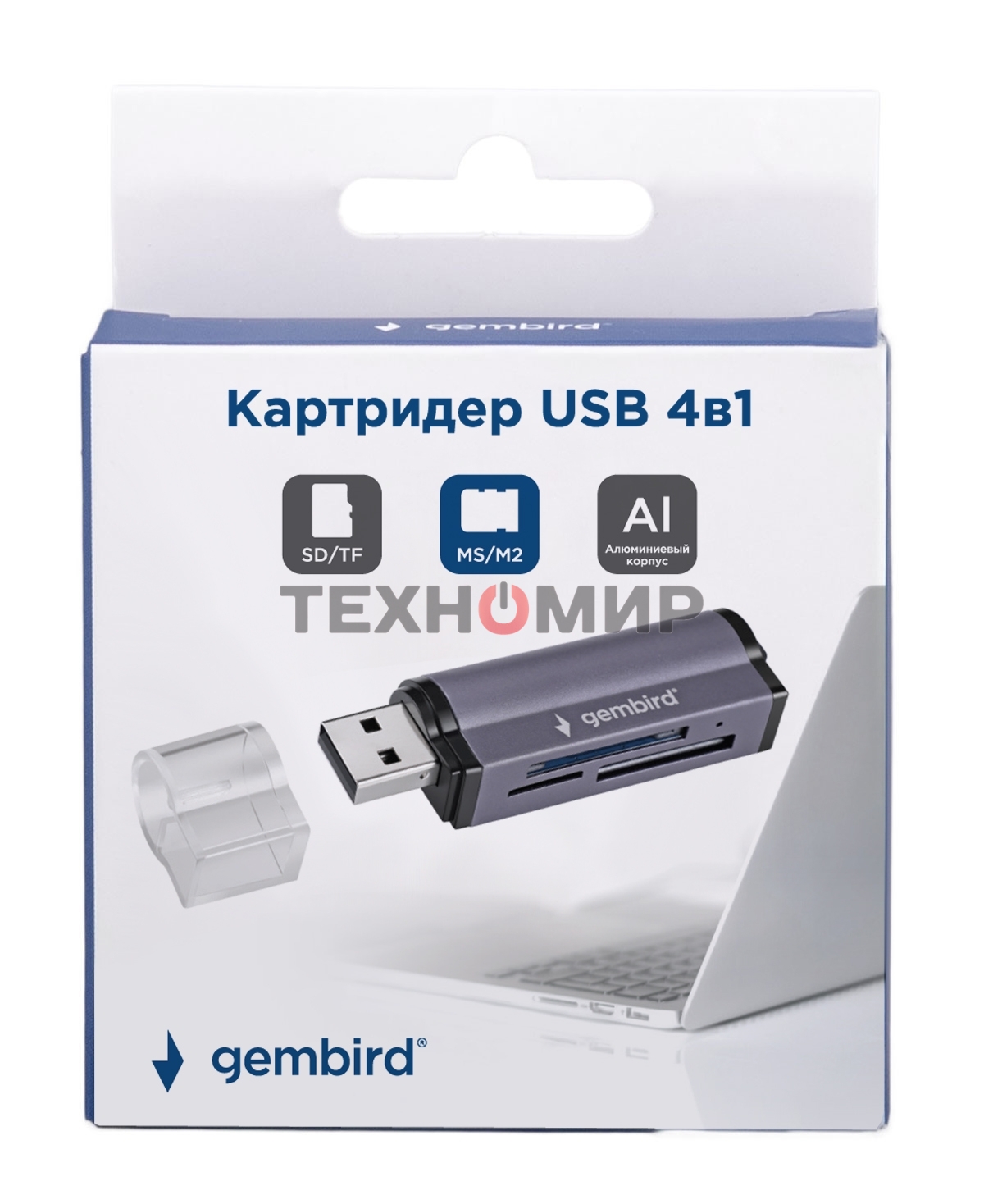Кард-ридер Gembird FD2-MSD-5/серый/TF/Micro-SD/Micro-SDHC/Micro-SDXC/SD/MS/M2/USB 2.0/алюминий