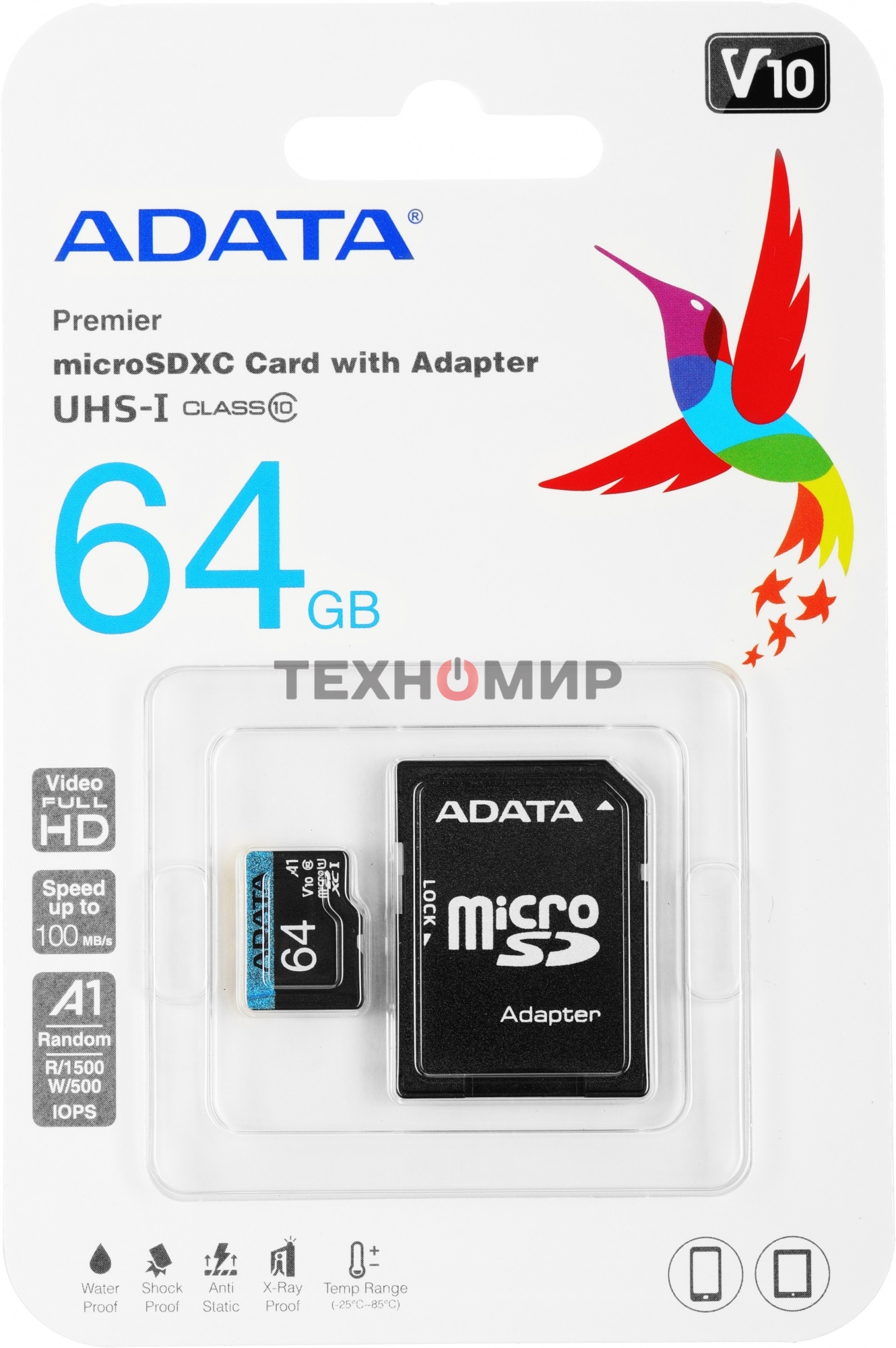 Флеш карта microSD 64Gb ADATA microSDHC Class 10 UHS-I A1 100/25 MB/s (SD адаптер)