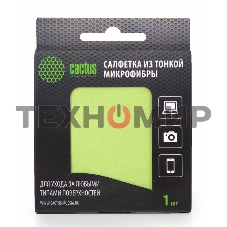 Салфетки Cactus CS-MF01 Микрофибра для деликатного ухода за любыми типами поверхностей, 18x18 см