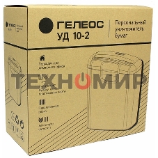 Шредер ГЕЛЕОС УД10-2, DIN P-2 (2 ур-нь секр.), полоса 5,8мм, 8 лист (70г/м2), пл.карты/скобы, 10 литров