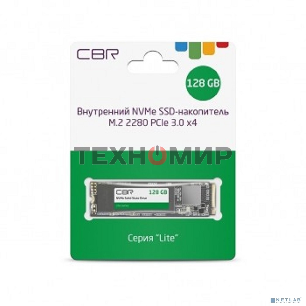 Накопитель SSD CBR Lite, 128Gb,M.2 2280, PCIe 3.0 x4, NVMe, R/W 1800/550
