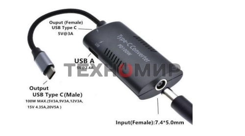 Преобразователь питания со штекера 7.9x5.0 на Type-C (7.4Pin)
