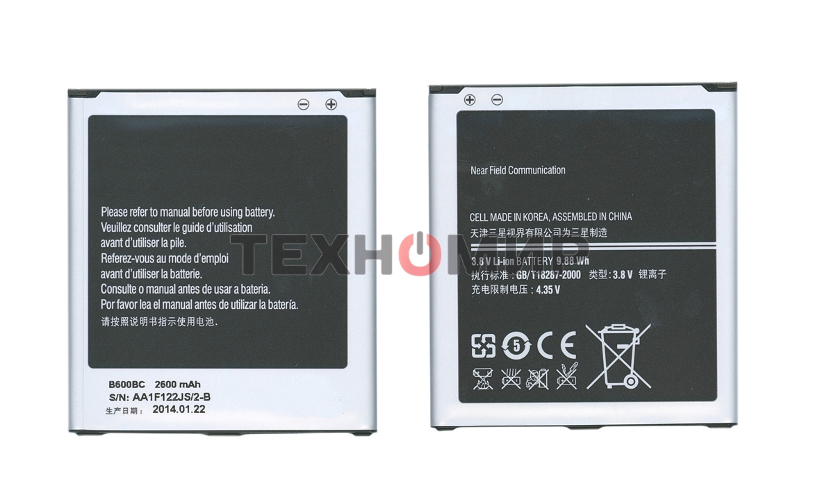 Аккумуляторная батарея B600BC для Samsung Galaxy S4 I9500 3.8 V 9.88Wh