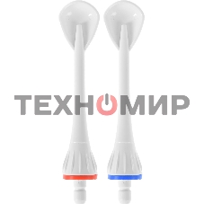 Насадка для ирригатора B.Well WI- 911/912 (упак.:2шт) для WI-911/912