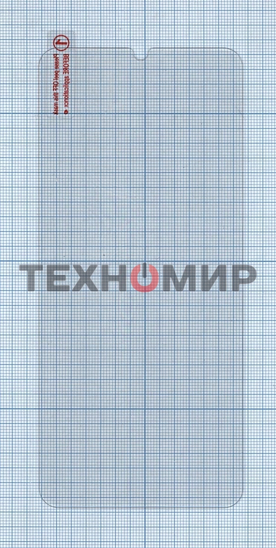 Защитное стекло для Samsung Galaxy A12