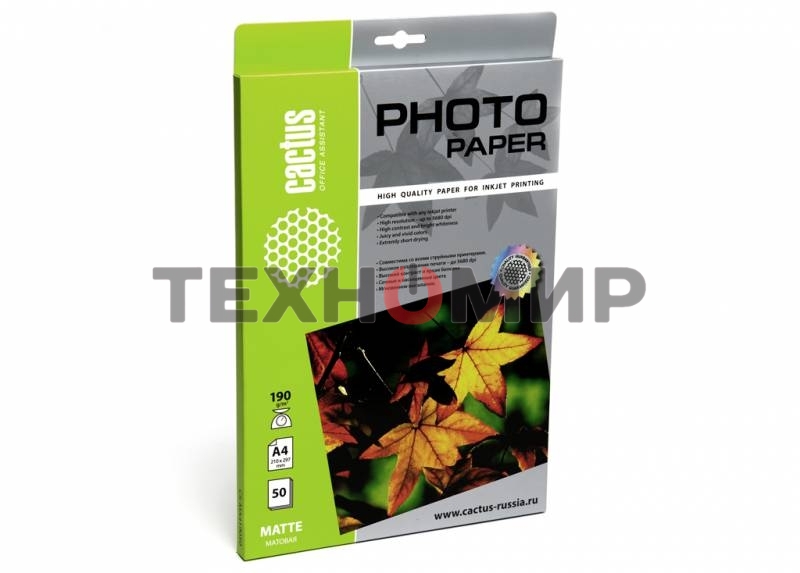 Фотобумага Cactus CS-MA419050 матовая A4 190 г/м2 50 листов