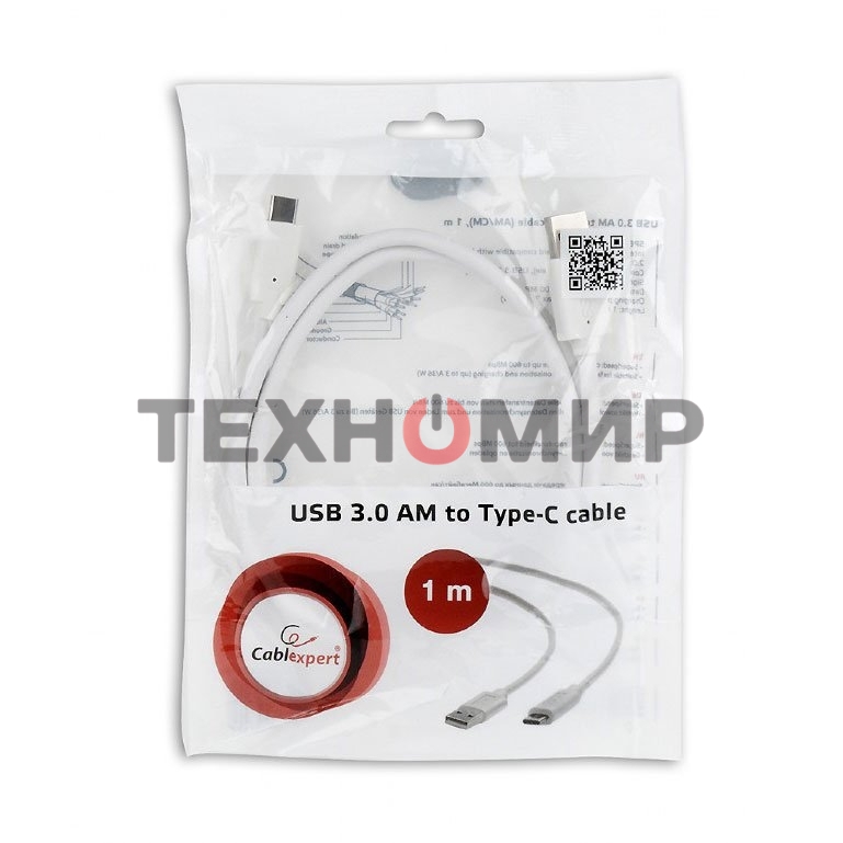 Кабель USB Cablexpert CCP-USB3-AMCM-1M-W, USB3.0 AM/USB Type-C, 1м, белый, пакет