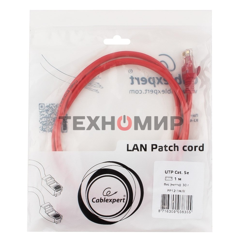 Патч-корд UTP Cablexpert cat.5e, 1м, литой, многожильный, красный
