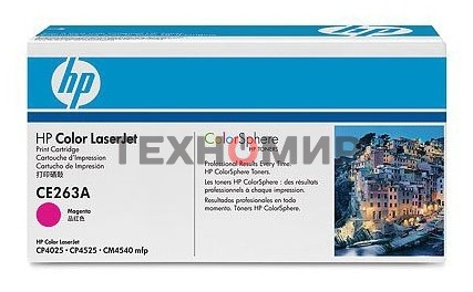 Картридж лазерный HP CE263A пурпурный CLJ CP4025/CP4525 (11000 стр.)