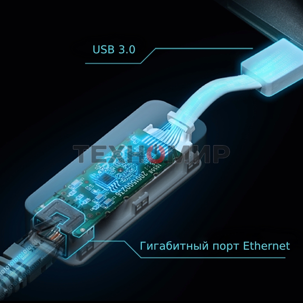 Сетевой адаптер TP-Link UE300 USB 3.0/Gigabit Ethernet