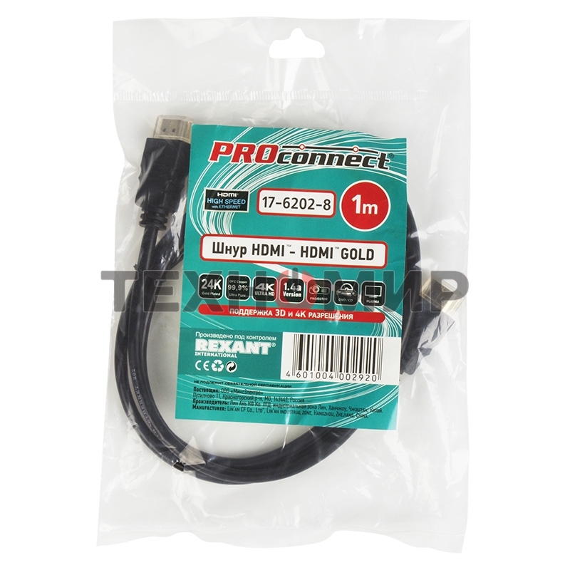 Кабель PROconnect HDMI - HDMI gold 1М без фильтров (PE bag)