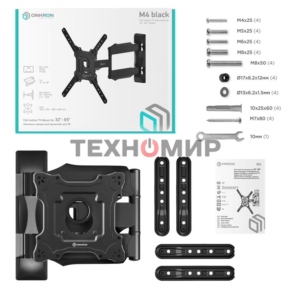 Кронштейн ONKRON M4 черный 32-65