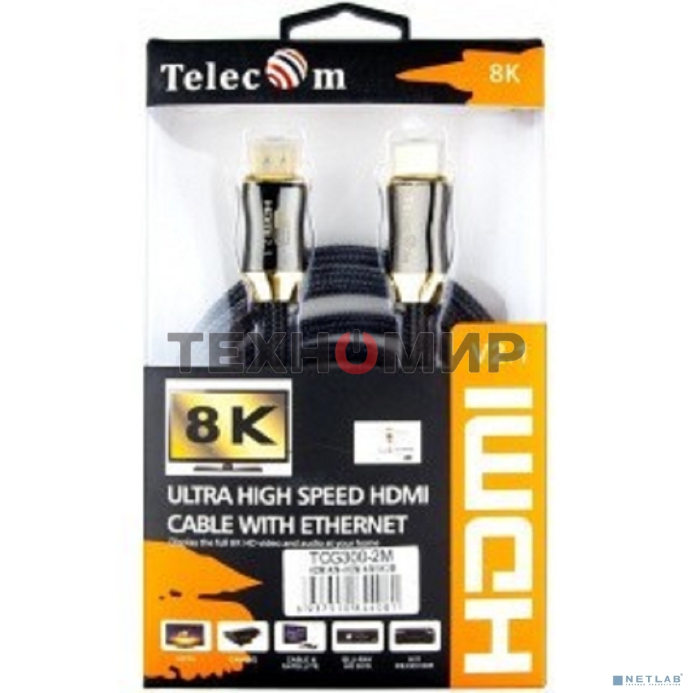 Кабель HDMI 19M/M,ver. 2.1, 8K@60 Hz 2m метал разъемы, нейлоновая оплетка Telecom TCG300-2M