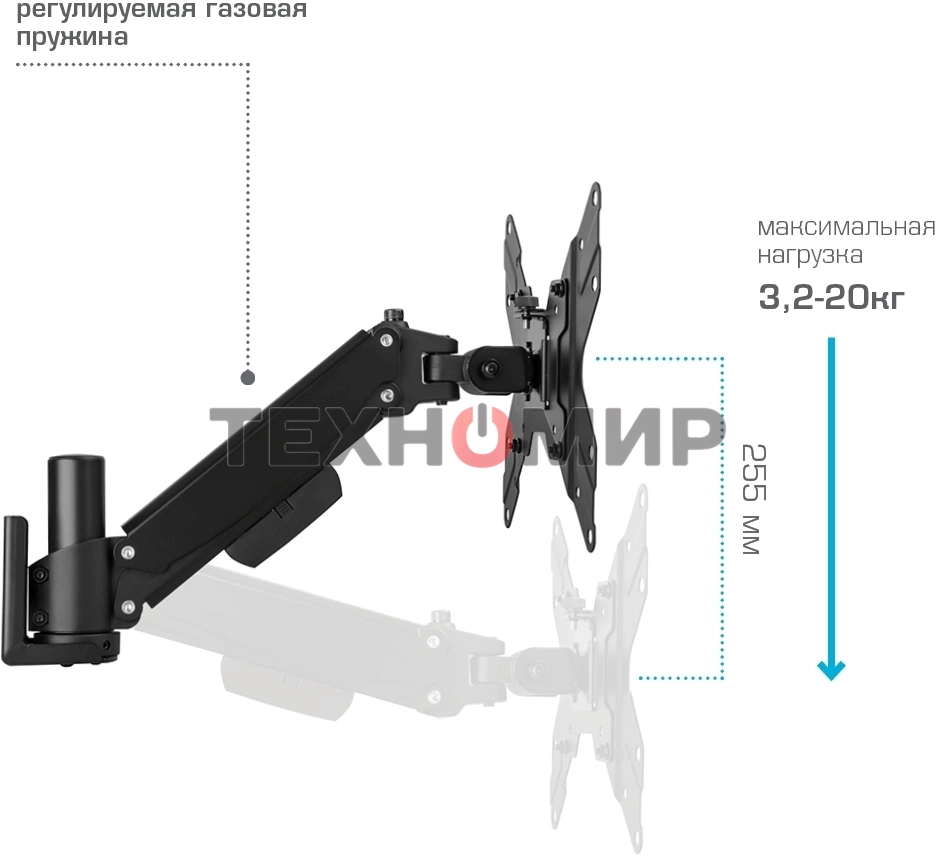 Кронштейн Kromax ORION-11 черный, 8 шт/уп. Кр. стал. настенный для TV 13
