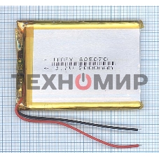Аккумулятор Li-Pol (батарея) 6*50*70мм 2pin 3.7V/2800mAh