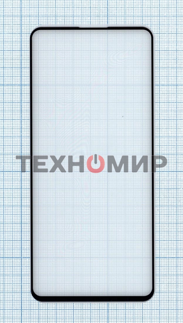 Защитное стекло 