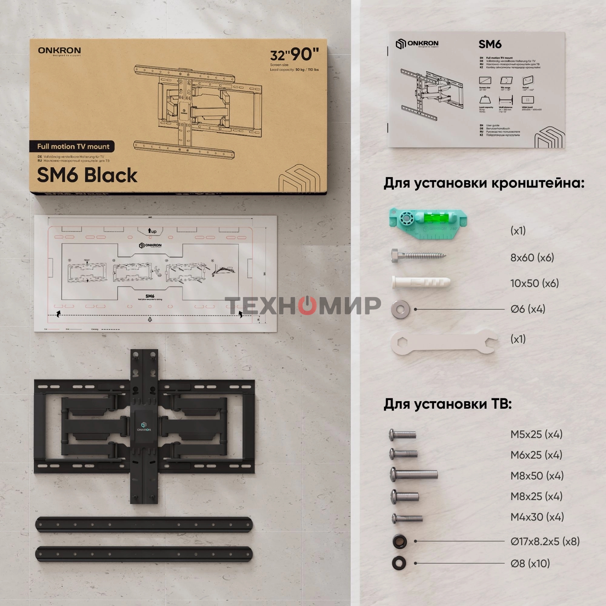 Кронштейн для телевизора ONKRON SM6 32