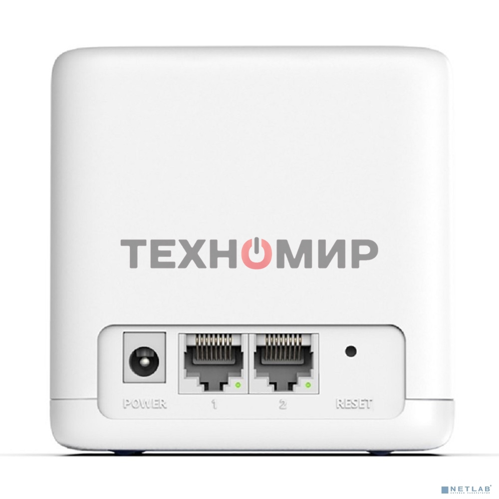 Бесшовный Mesh роутер Mercusys Halo H30G(2-pack) AC1300 10/100/1000BASE-TX