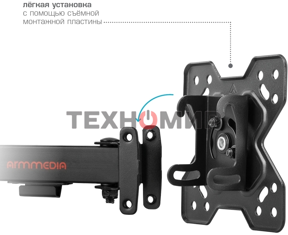 Кронштейн Arm media MARS-6 черный, 10 шт/уп. Кр. стал. настенный для TV 10