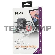 Сетевое зарядное устройство ACD-P605U-V1B 60Вт, 5xUSB 1PD+1QC+3Smart, 3.6~20В/3А RTL