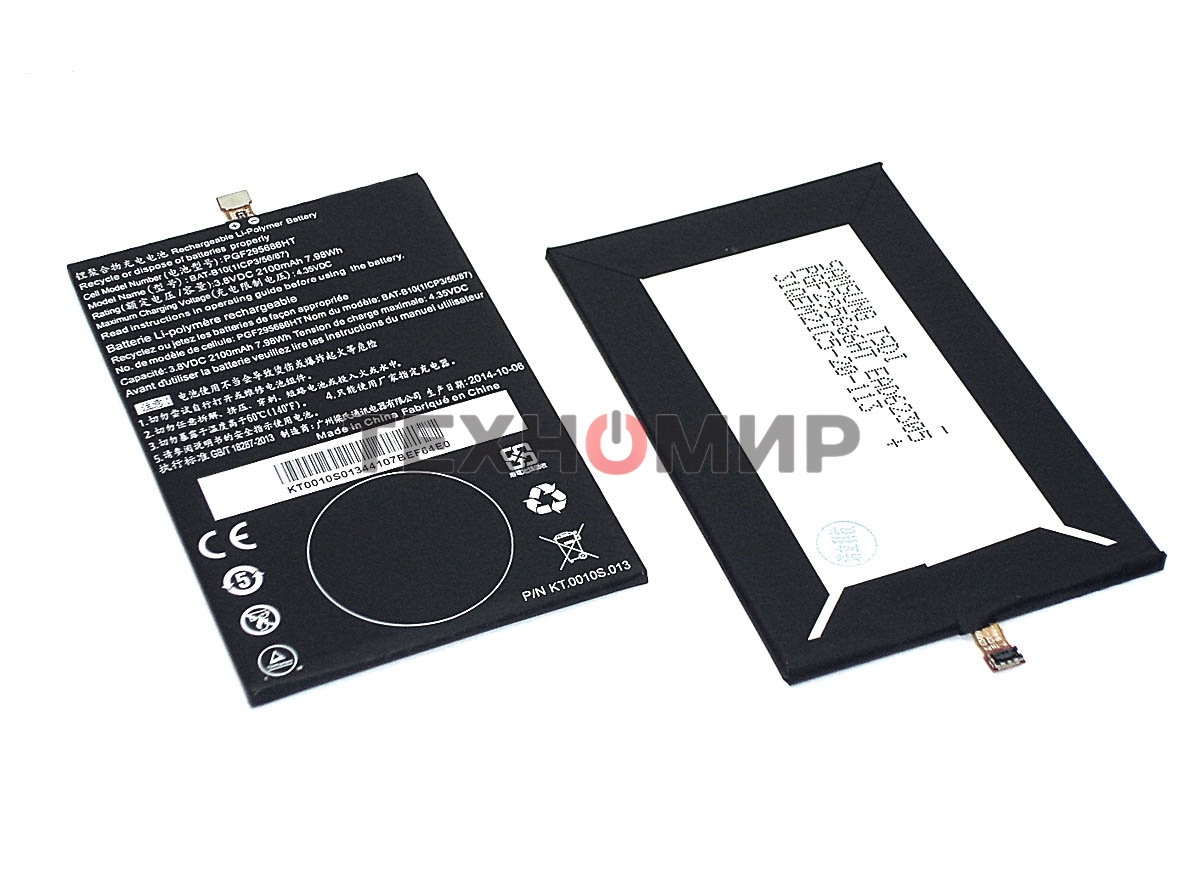 Аккумуляторная батарея BAT-D10 для Acer Liquid Jade S, Z, 1900mAh, 3.8V