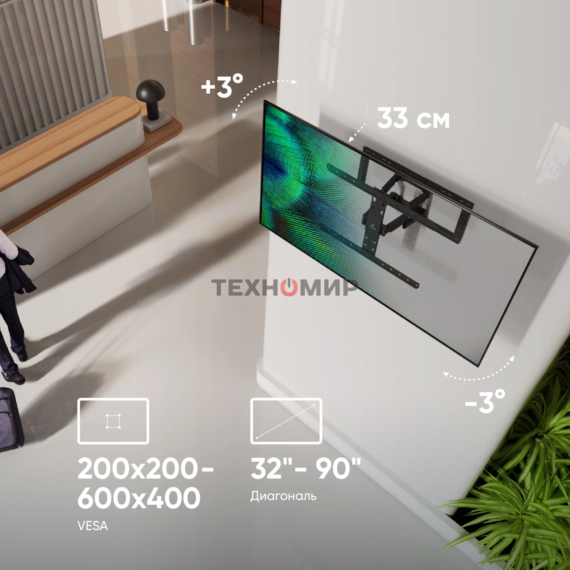 Кронштейн для телевизора ONKRON SM6 32