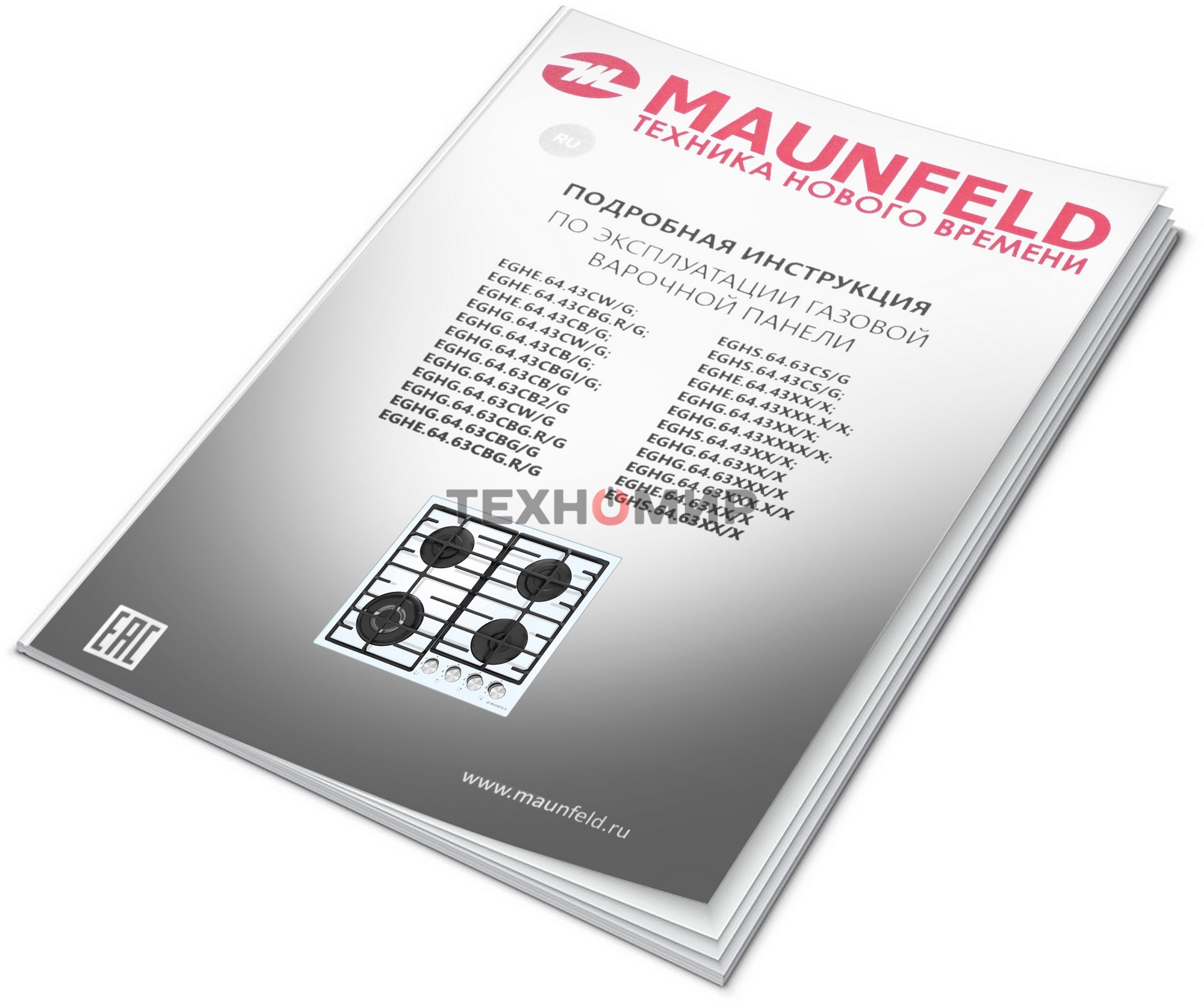 Газовая варочная панель Maunfeld EGHE.64.6CW/G, 4 конфорки, эмалированная сталь, белый