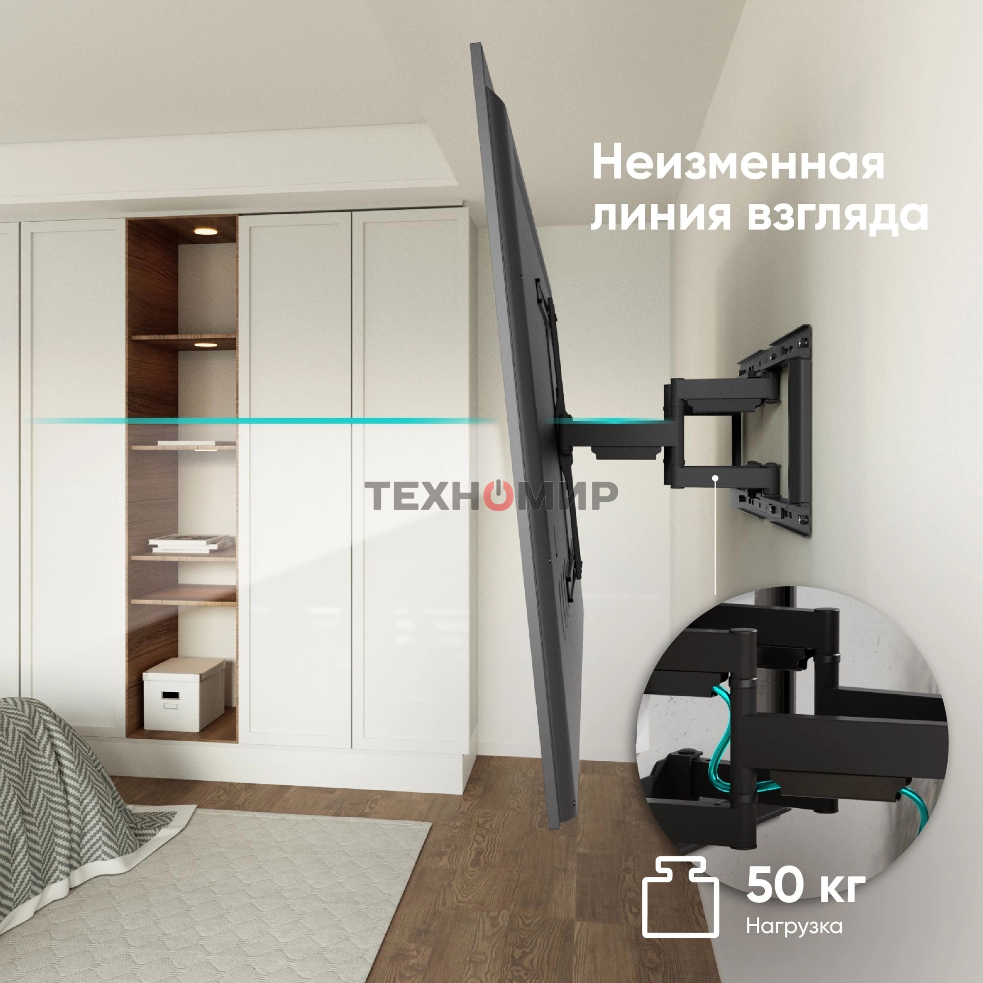 Кронштейн для телевизора ONKRON SM6 32