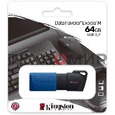 Флешка USB Kingston DataTraveler Exodia M (DTXM/64Gb), 64Gb, USB 3.0, R/W 70/45, черный/синий