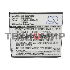 Аккумулятор CameronSino CS-SMG710SL EB-B220AC для Samsung Galaxy Grand 2 4G 3.8V, 2100mAh, 7.98Wh