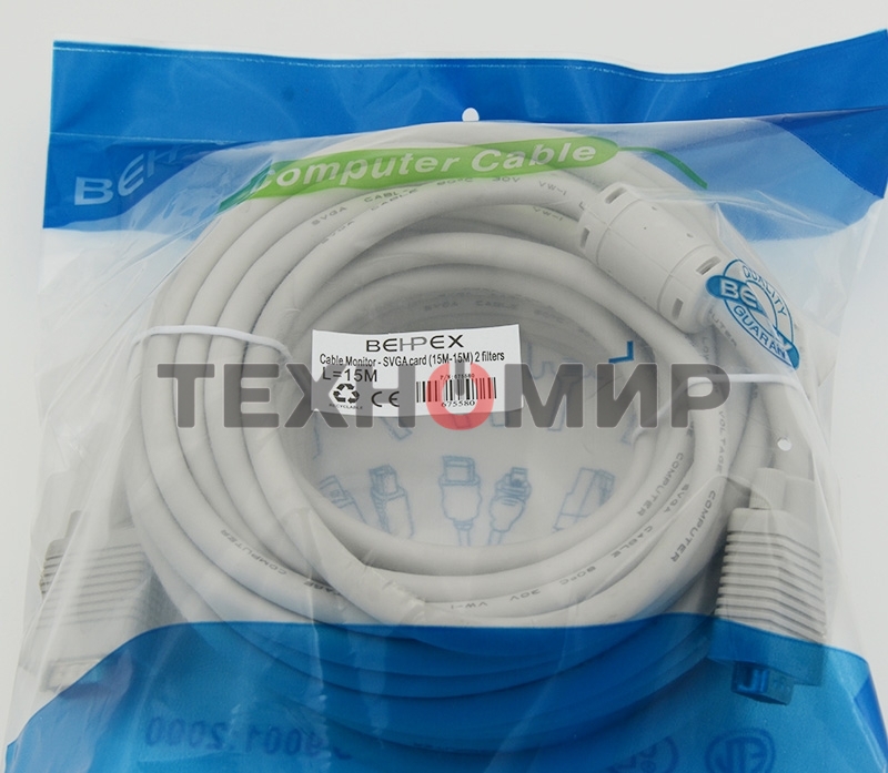 Кабель VGA DB15 (m)/DB15 (m) 15м феррит.кольца