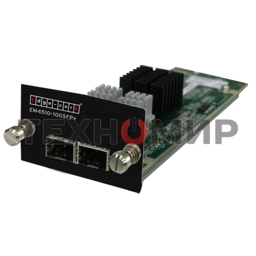 КоммутаторEM4510-10GSFP+ Edge-corE 2x10G SFP+ optional uplink module for ECS4510 and ECS4620 Series 1